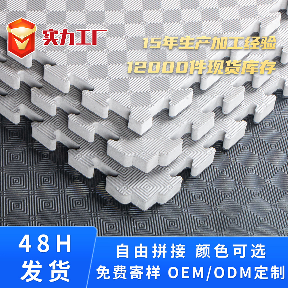 Taekwondo floor mat eva stitching floor mat thickened non-slip combat training sports foam floor mat children's climbing mat