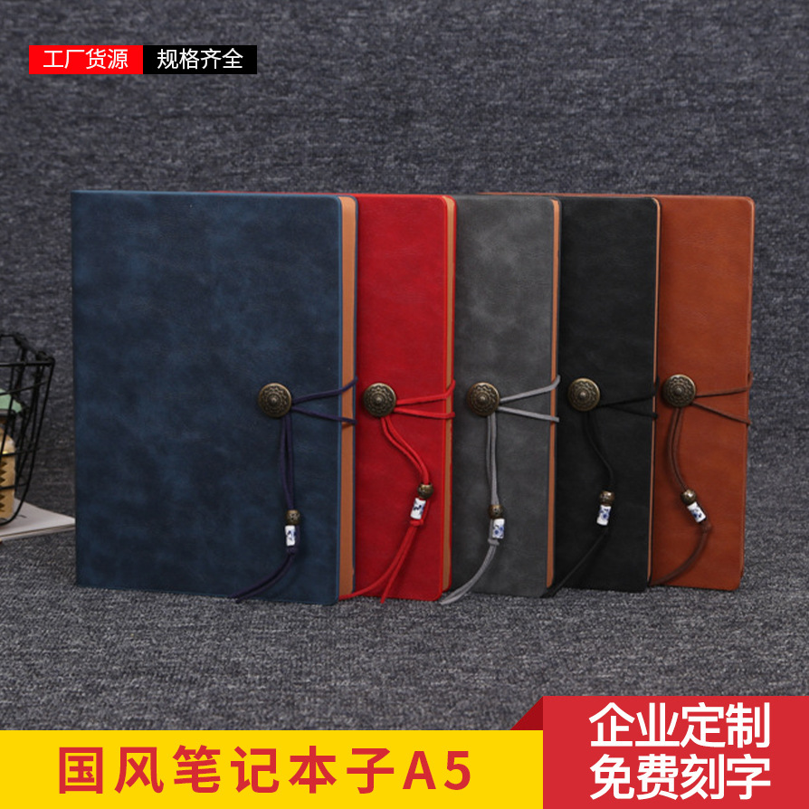 Picture of 2025 Chinese Style Notebook Printable Logo Notepad Office Supplies Business Set Loose-Leaf Book with Color-Changing Design