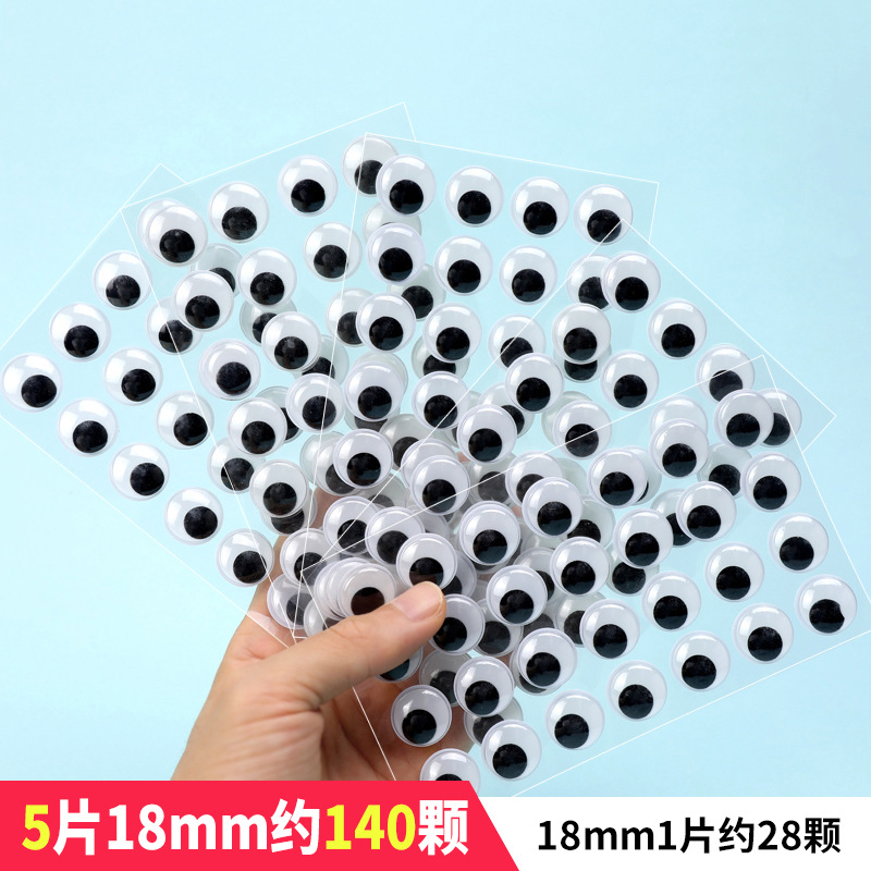 Picture of Children's Handmade Colorfulful Eye Stickers Kindergarten Art Materials DIY Accessories Animal Black and White Movable Eyeballs Small