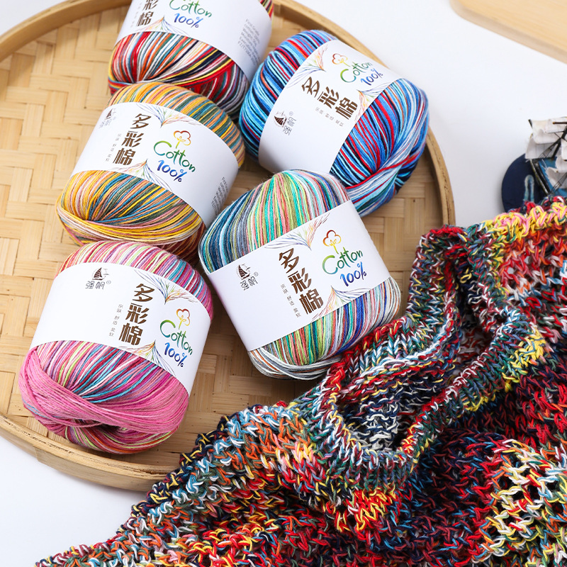 Qiangfan Colorful Cotton 2.7 Hand-Knitted Double-Strand Pure Cotton Style Section-Dyed Thread Crocheted Sweater Vest Vest Shawl