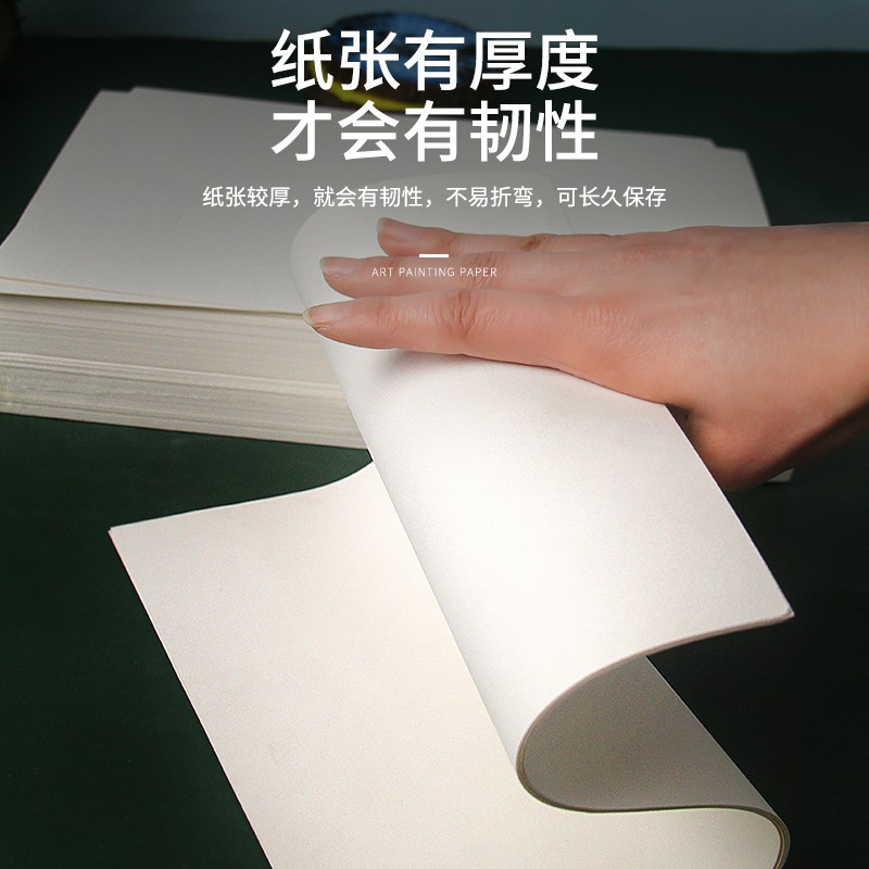 Picture of Green Bamboo Sketch Paper Natural Primary Color 160g Thickened 8K Sketch Paper 4 Open Lead Drawing Paper Art Student Training Practice Paper