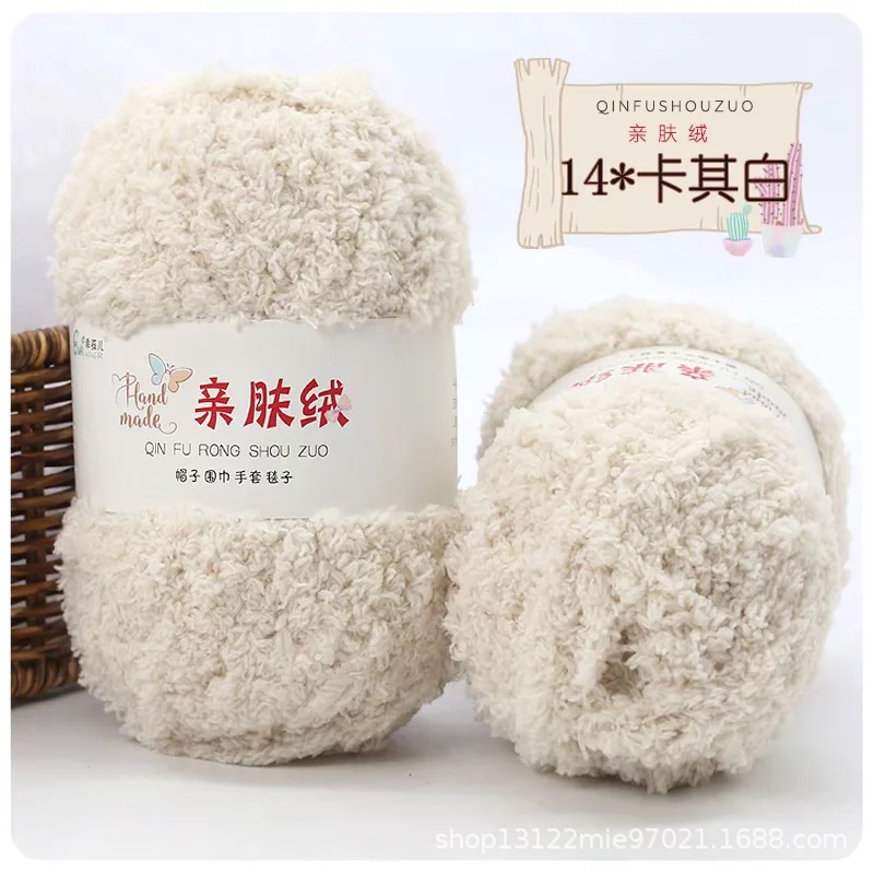 Picture of Skin-friendly Fluff Line Towel Yarn 3-strand Coral Fluff Line Scarf Scarf Baby Line Velvet Coarse Wool Material Bag