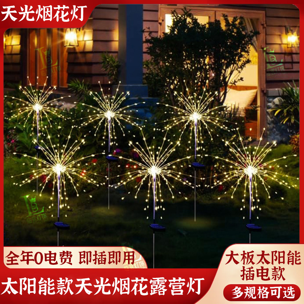 Solar Energy Floor Fireworks Led Dandelion Light String Outdoor Christmas Courtyard Garden Decorative Lawn Light