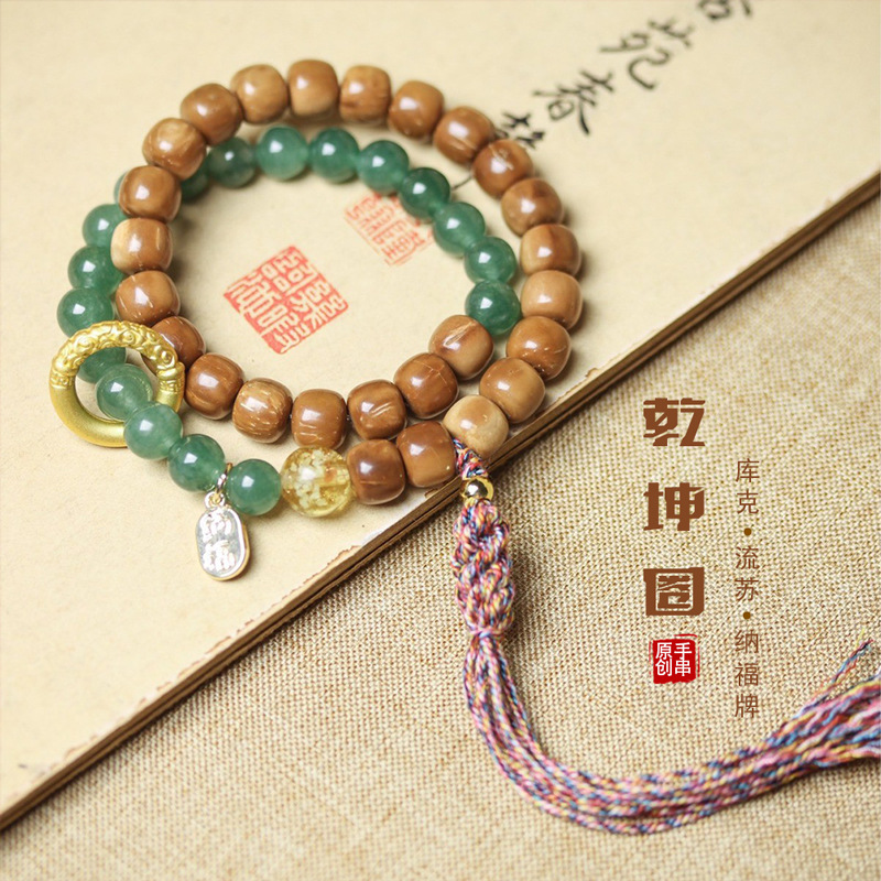 Natural Cook Bodhi Root DIY Woven Handheld Chain Plate Wen Play Chanting Bead String Men's and Women's Long Hanging Pendant