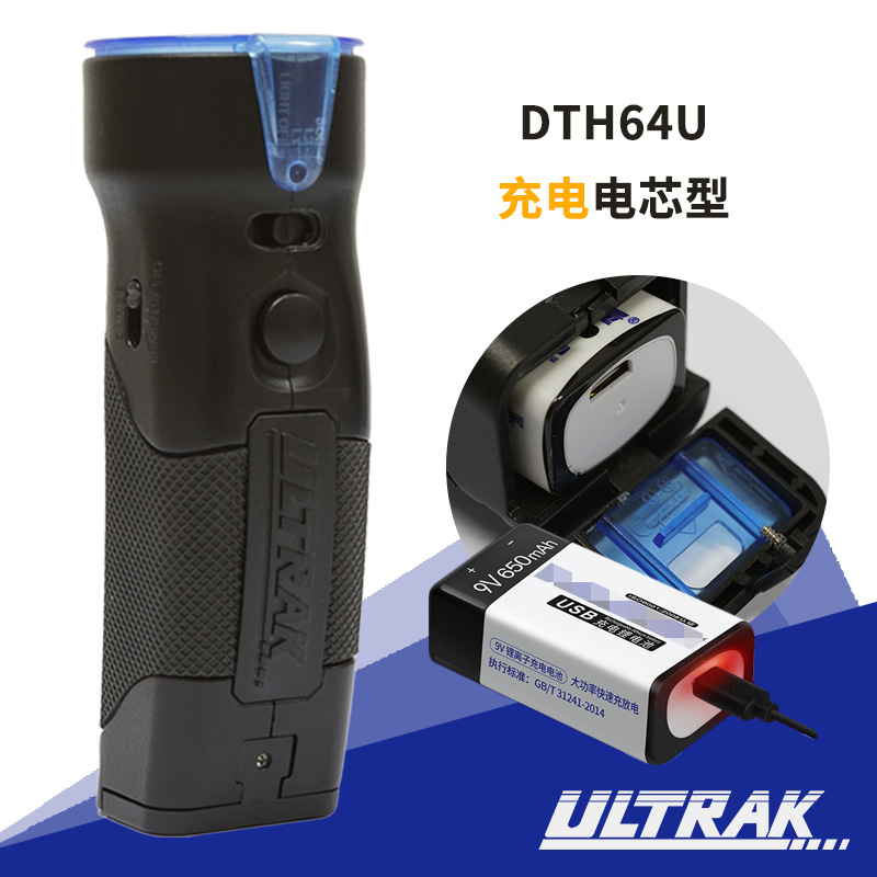 Picture of Electronic Whistle Osec Referee Basketball Competition High decibel Whistle Outdoor Training Fitness Taekwondo Wholesale