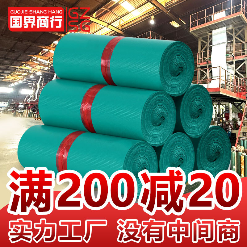 Express waterproof bag wholesale green express bag logistics packaging bag large and medium small size clothing packaging bag express bag