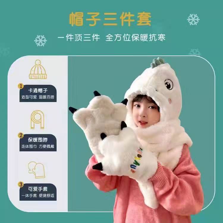 Picture of Children's winter hat scarf all-in-one Boys and Girls baby cute dinosaur warm plush padded gloves three-piece set