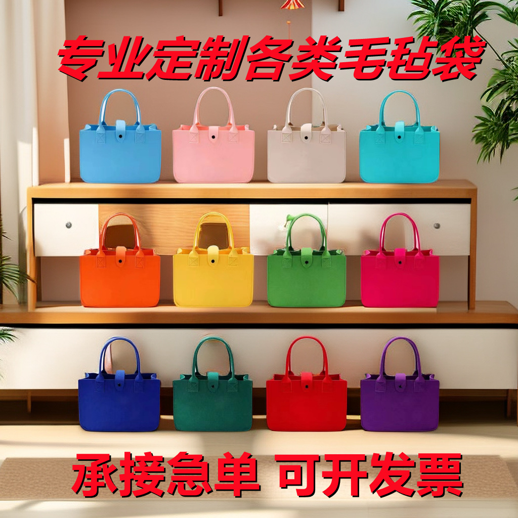 Felt Bag Baby Gift Bag Full Moon Return Gift Bag First Birthday Hundred-Day Banquet Gift Bag Logo Customization Personalized Gift Bag
