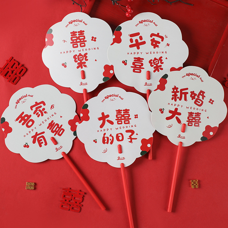 Wedding Engagement Bride Fan Bridesmaid Group Fan Photo Blocking Door Props Wedding Wedding Creative Chinese Double-sided Fan