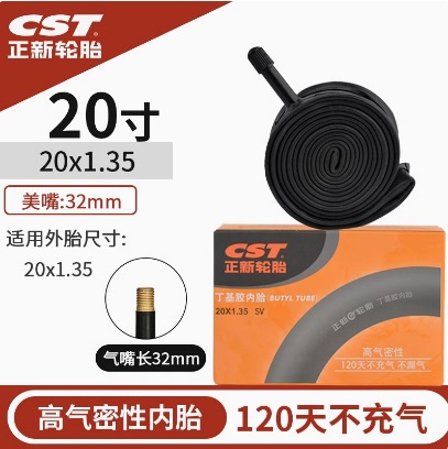Picture of Cst Zhengxin Inner Tube Mountain Road Foldableing Bicycle Butyl Rubber Beautiful Mouth Mouth Inner Tube Outer Tire Bicycle Tire