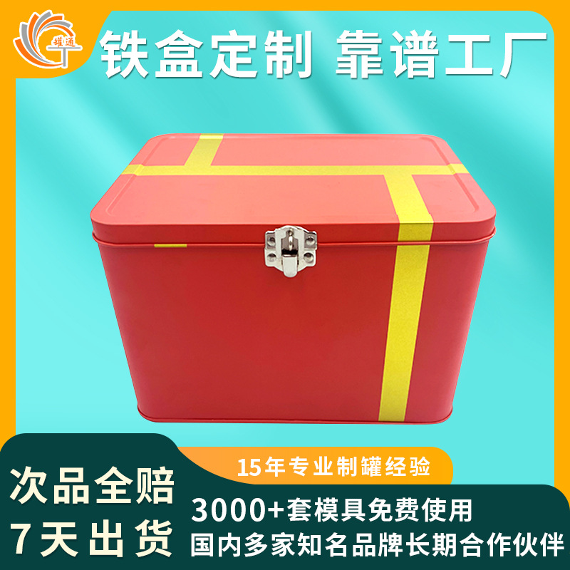 Jewelry packaging box cosmetics with lock storage box Flip gift box empty box wholesale rectangular tinplate box