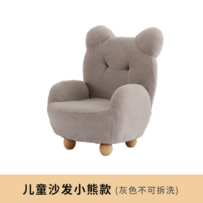 Picture of Bear Kids Sofa Sofa Chair Cartoon 3 to 6 Years Old Lamb Wool Single Seat Cute Lazy Baby Bedroom