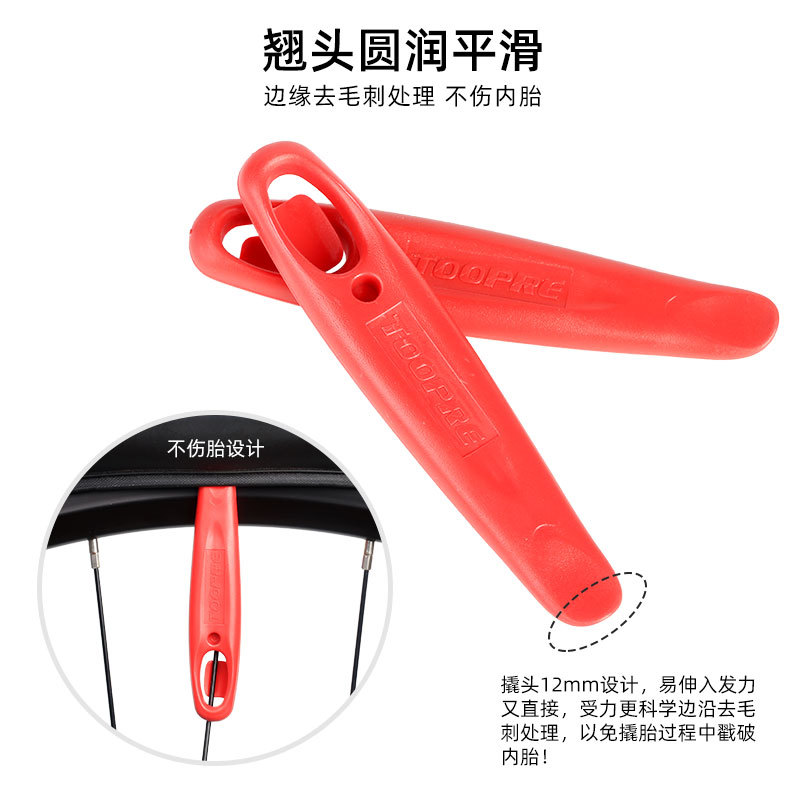 Picture of Toopre Bicycle Tire Lever, Mountain Road Bike Tire Lever, Nylon Tire Lever, Tire Digging and Tire Repair