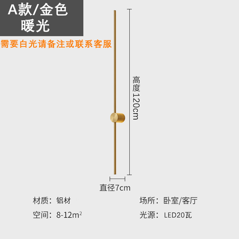 Picture of Rotatable Minimalist Long Light Luxury Wall Lamp Simple Modern Living Room Backwall Lamp Nordic Creative Bedroom Bedside Lamp