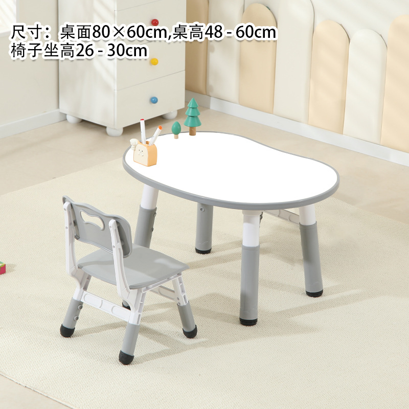 Children's Peanut Table Liftable Table Baby Graffiti Painting Children's Desk Early Education Reading Multi-Functional Learning Table
