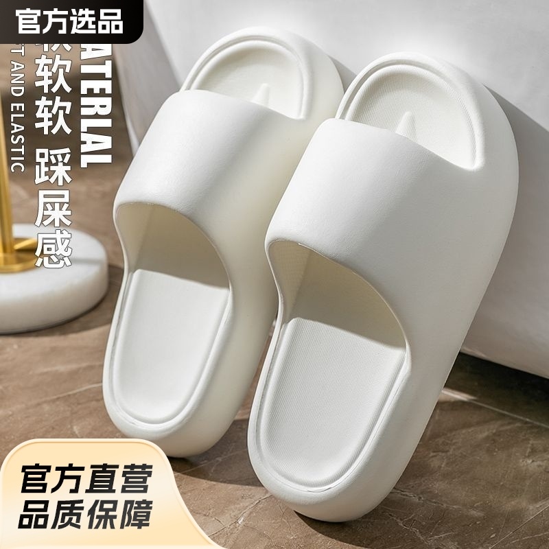 Summer Hot-Selling Slippers for Home Use, Eva Slippers with a Soft Cushioning Feel, Non-Slip Soft-Soled Slippers for Bathroom and Shower in Summer