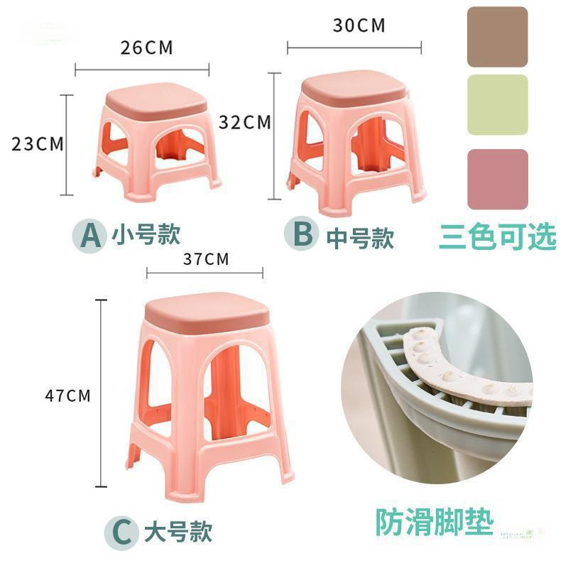 Picture of Plastic stool home thickened living room dining table Deng Zishuo material square bench chair simple cooked rubber small stool high stool