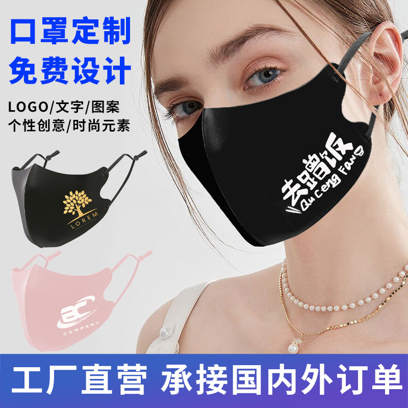 Picture of Sun Protection Mask for Women with Good Looks, Black Custom Logo, Breathable, Cross-Border Outdoor Windproof and Cold-Proof Cycling Warm Mask