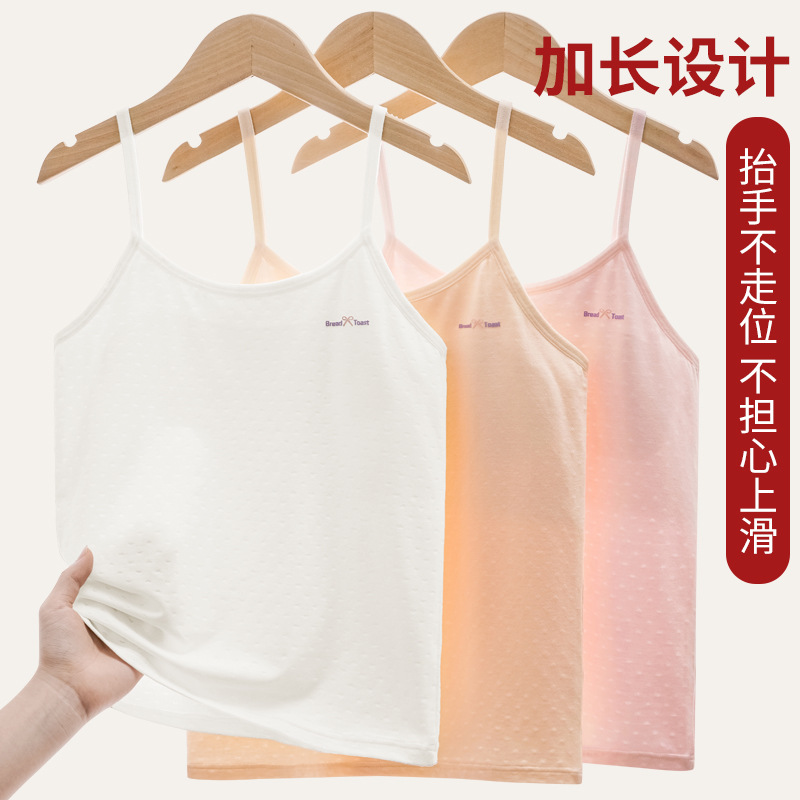 Picture of Carefully Selected Small Vest Female Students Development Period 7-12 Years Old Girls Intimates Junior High School Girls Ice Silk Suspender Bra Summer