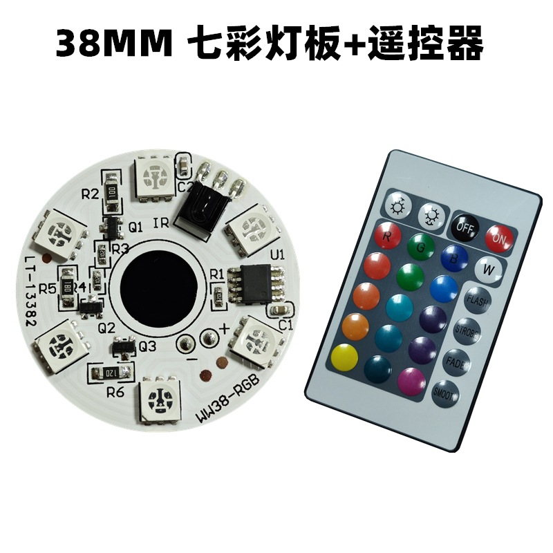 Picture of Remote control full color 23MM colorful RGB light source board 5V lamp board led beech wood lamp gradient base fish tank lamp