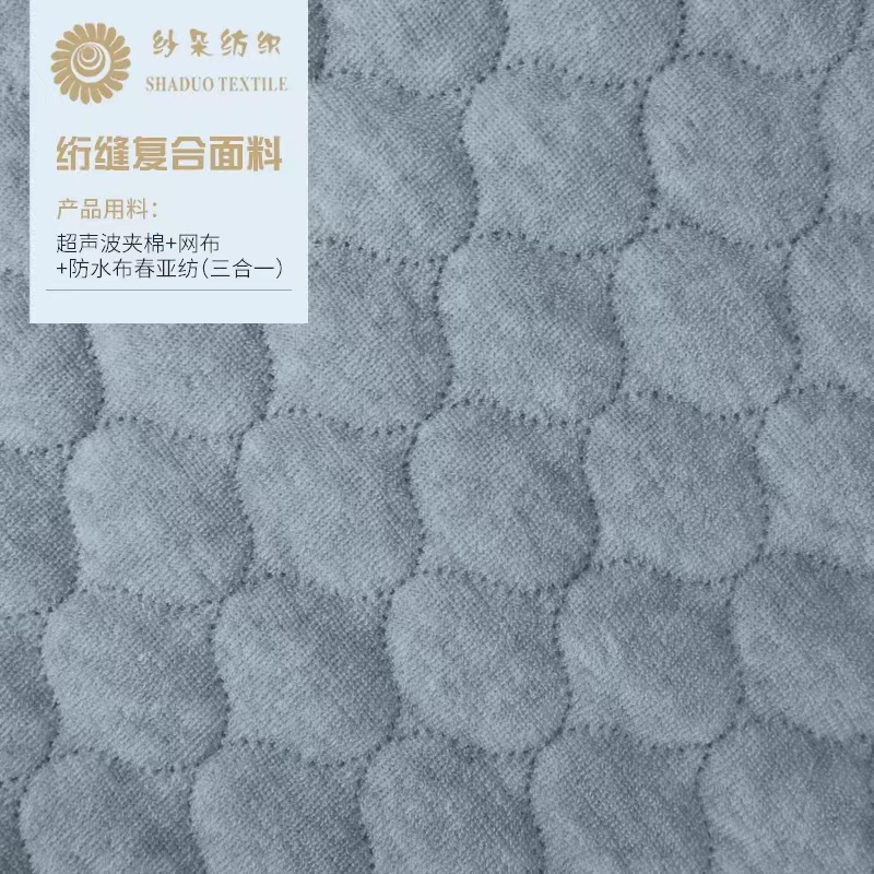 Picture of Baby old man moisture wicking fabric ultrasonic cotton baby waterproof diaper pad fabric in stock