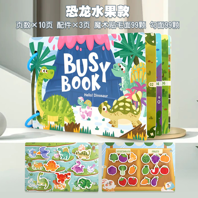 Picture of Children's Enlightenment Quiet Paste Book Farm Letter Cognition Puzzle DIY Magic Repeated Tearable Early Education Book Toy