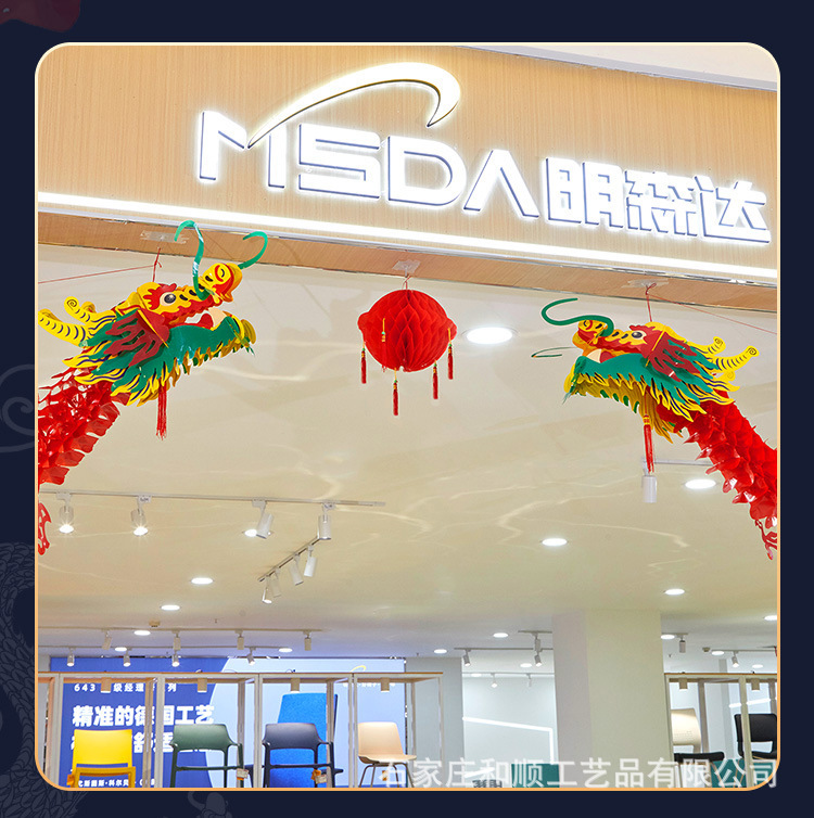 Picture of New Year dragon-shaped lantern ornaments Mid-Autumn Festival dragon boat festival shopping mall supermarket plastic paper Garland Dragon Lantern mascot pendant
