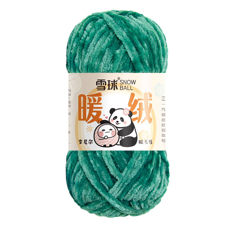 Picture of Carter Snowball Chenille Wool Thick Thread Warm Velvet Handmade DIY Crochet Gold Velvet Hook Shoe Thread Stick Needle Scarf Thread