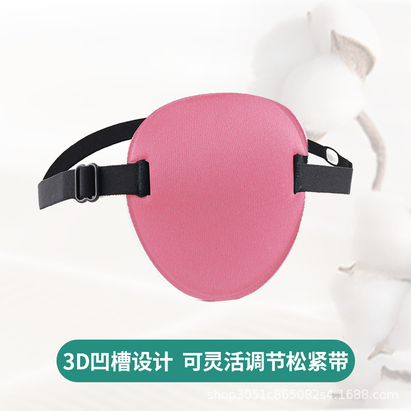 Picture of Factory direct monocular eye mask left and right eye one-eyed eye mask strabismus amblyopia training eye mask cross-border wholesale