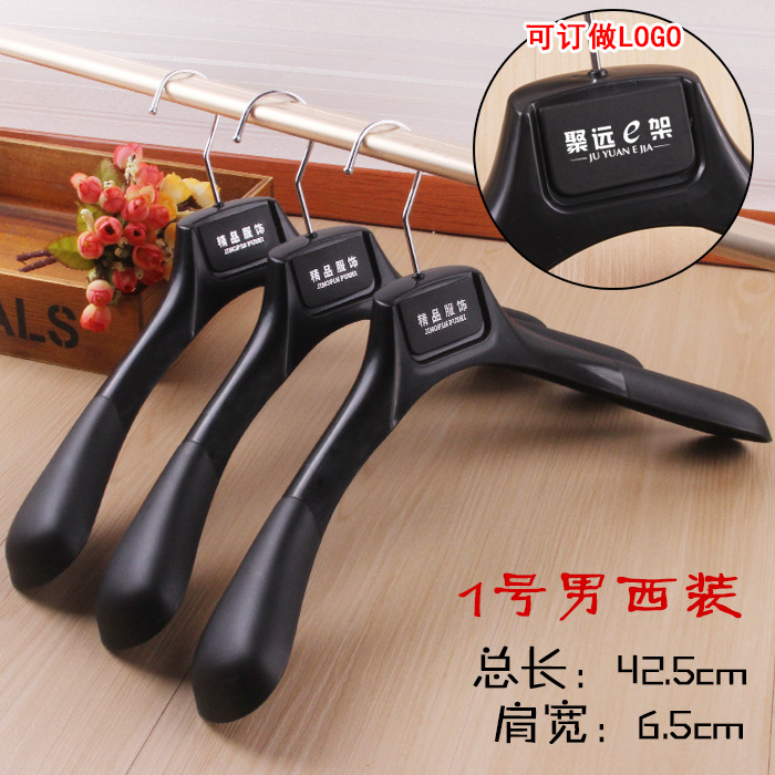 Picture of Non-slip Household Plastic Hanger Clothing Store Special Clothes Hanging Clothes Rack Seamless Clothes Rack Suit Clothes Hanging Wholesale