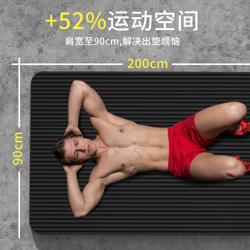 Picture of Yoga Mat Wholesale Household Men's Non-Slip Fitness Mat Beginner Yoga Mat Thickened Sports Yoga Mat Home