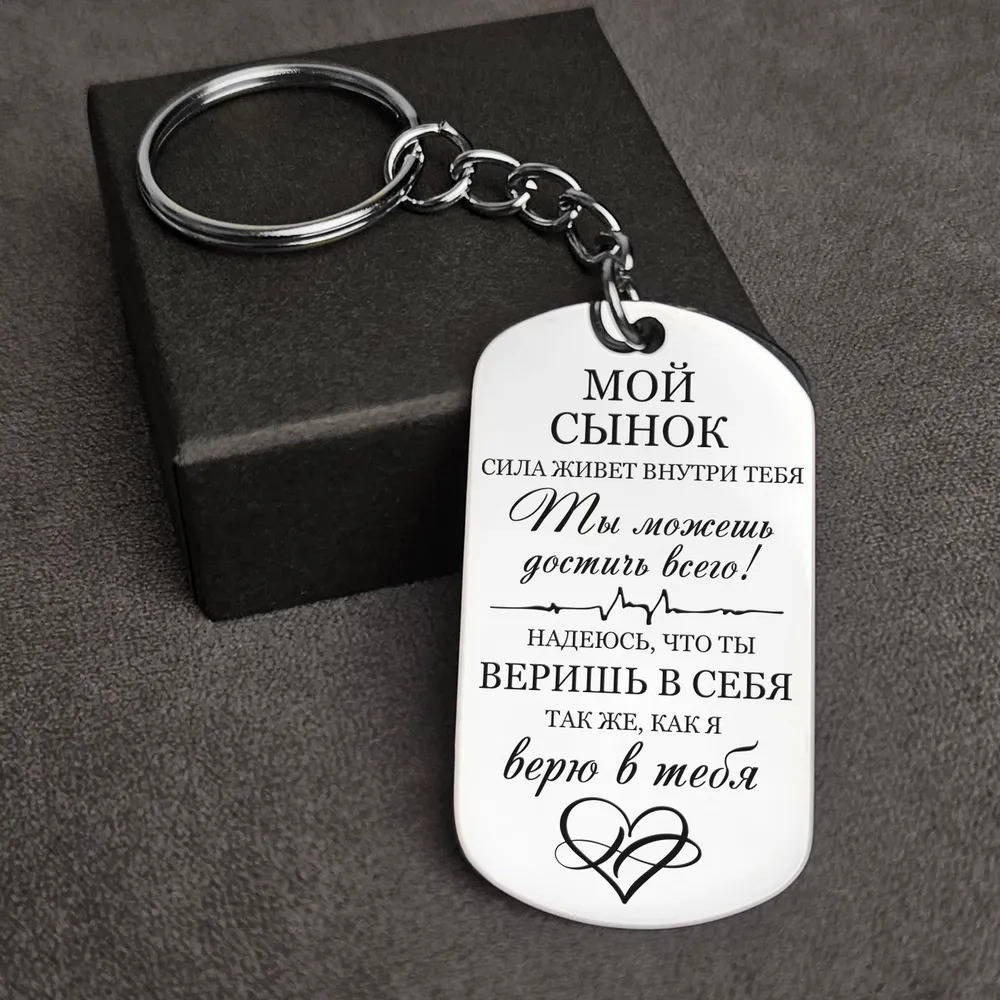Picture of Customized German Russian Spanish Stainless Steel Keychain Commemorative Blessing Colleagues Keychain Can be customized with graphics and text