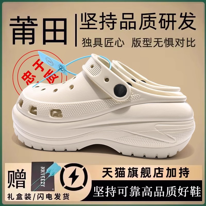 Women's 2026 New Thick-Soled Height-Increasing White Cloud Puff Accessories Deodorant Slippers with a Stepping-On-Clouds Feel