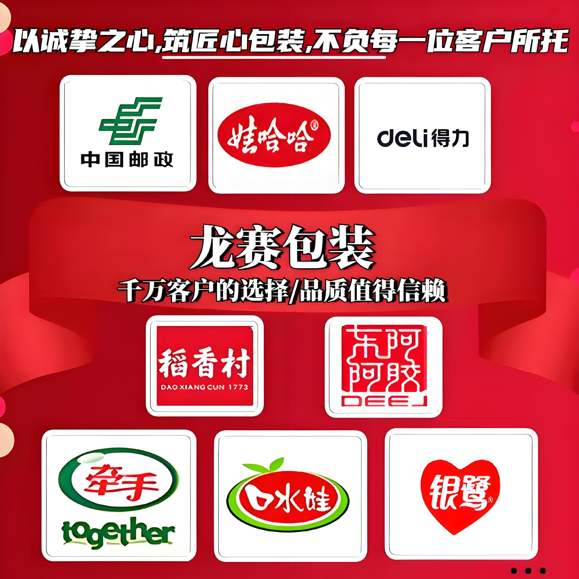 Picture of Customized Egg Packaging Box, Portable Egg Carton for 30 or 60 Free-Range Eggs, Custom Gift Box for New Year