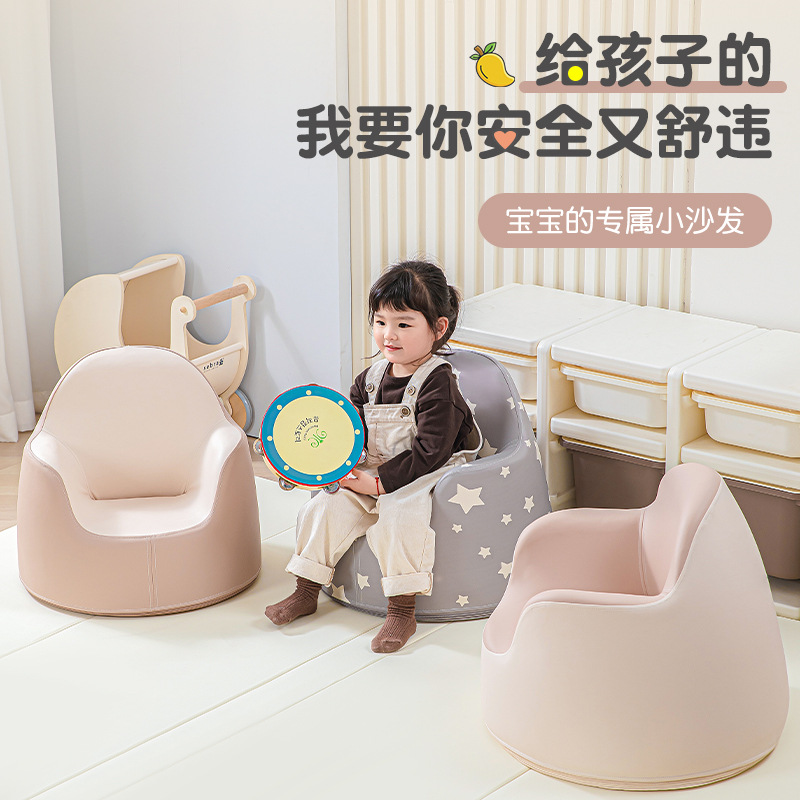 Children's Sofa Infant Reading Baby Bear Seat Boys and Girls Lazy Sofa for Children Aged 1-6