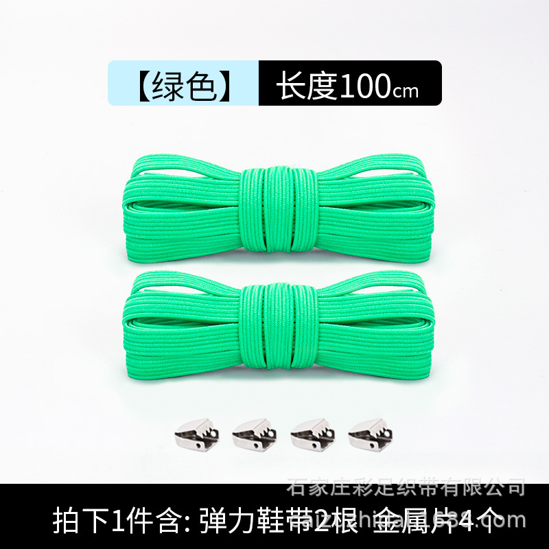 Picture of Sports small white shoes black and white color wholesale lazy shoelace buckle metal tie-free elastic children's flat