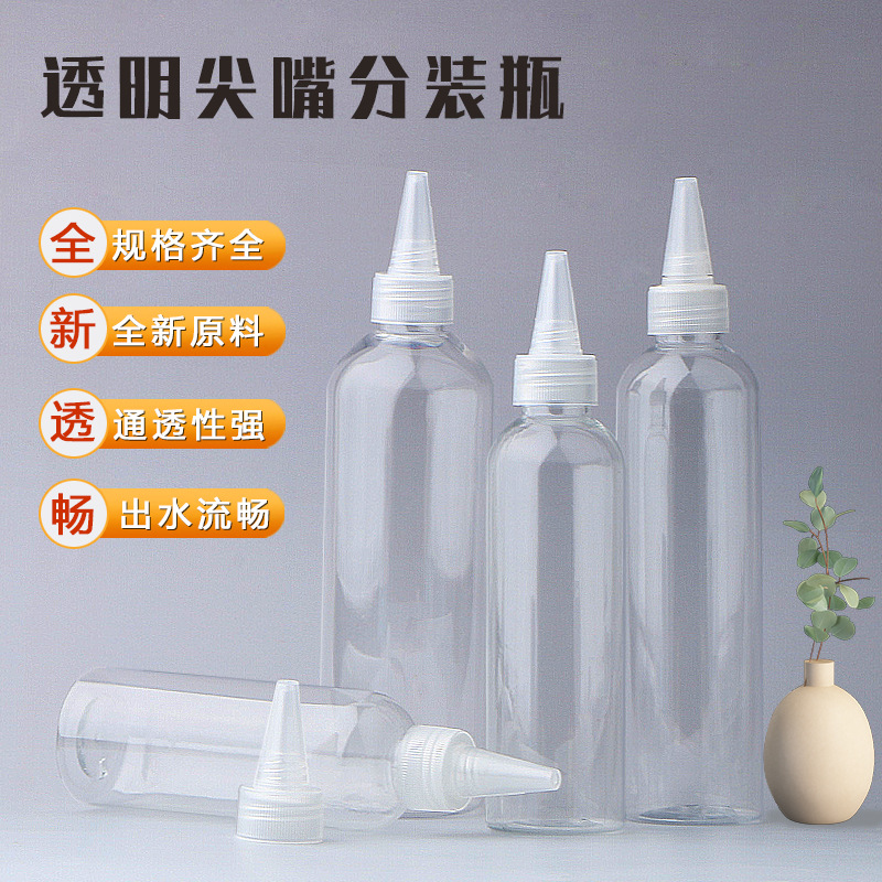 Picture of Wholesale 50 200 500ml ml squeeze bottle color bottle emulsion pigment bottled transparent plastic pointed nose bottle