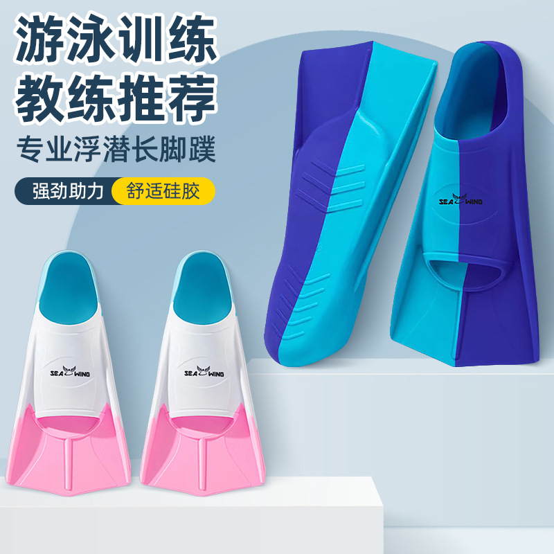 Picture of Free diving flippers for men and women diving swimming frog shoes swimming frog lightweight diving feet silicone short flippers training professional