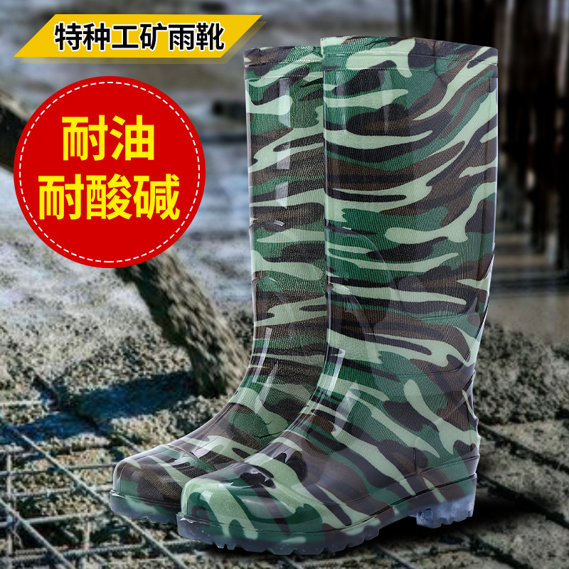 Winter thickened high soft rubber camouflage rain boots anti-freeze non-slip high state water shoes PVC warm long rain boots for construction site