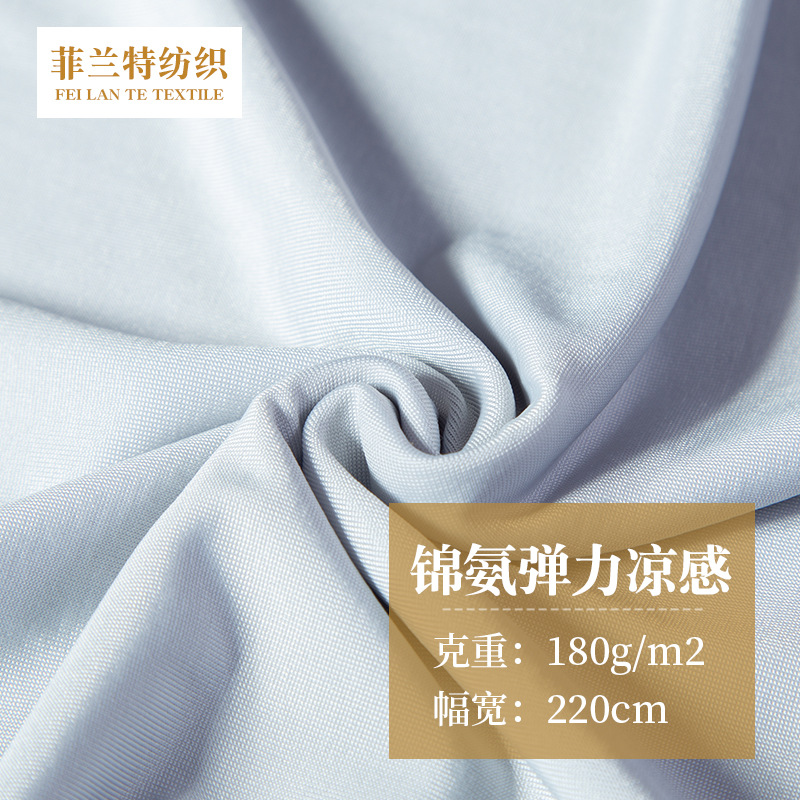 Summer cool quilt nylon cool feeling sweat cloth high cold feeling sweat cloth coolmax larger than 0.4 knitted Ice Silk sweat cloth home textile