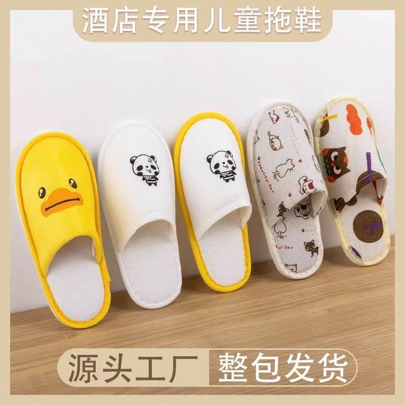 Star-rated hotel disposable children's slippers wholesale homestay family room kids' cartoon slippers home closed-toe non-slip
