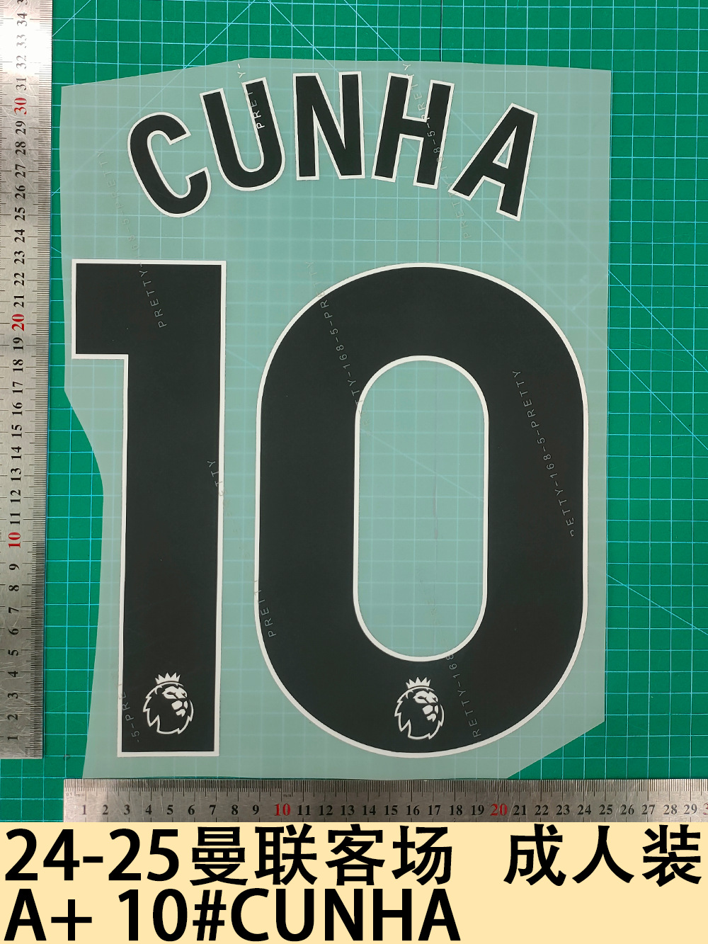 24-25 Manchester United Away Adult A+ 10CUNHA Shirt Number Letter Hot Stamping Number Heat Transfer Sticker