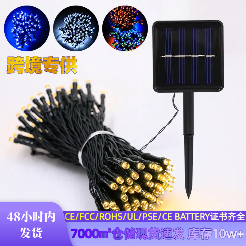 Solar LED string lights all over the sky star Christmas decorative lights outdoor lighting waterproof string lights courtyard decorative lights