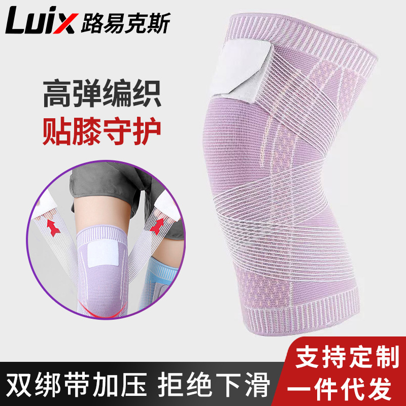 Manufacturer's Ready-Made Strap Pressurized Sports Knee Pads Knitted Breathable Non-Slip Basketball Nylon Knee Pads Fitness Running Protective Gear