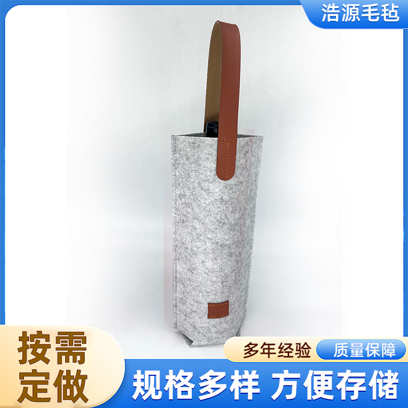 in stock Felt Wine Bag Banquet Wine Bag Single Double Single Double Wine Water Beverage Gift Storage Bag