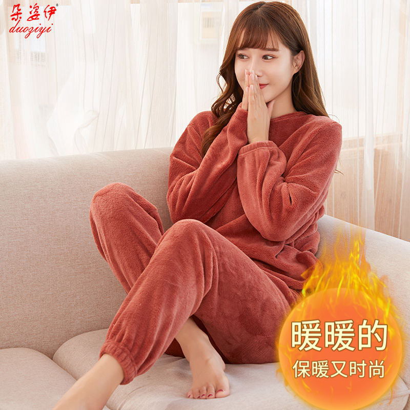 Fashion Warm Set Two-piece Winter Thickened Coral Fleece Home Student Loose Lazy Leg Casual Pajamas