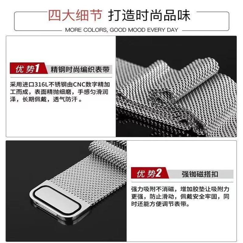 Picture of For Apple S10 strap applewatch stainless steel Huawei magnetic s9 Milan iwatch strap