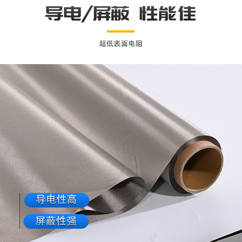 Picture of rfid Cloth Wire and Cable Anti-interference Cloth, Signal Shielding Cloth, Electromagnetic Wave Shielding Cloth, Information Shielding Cloth