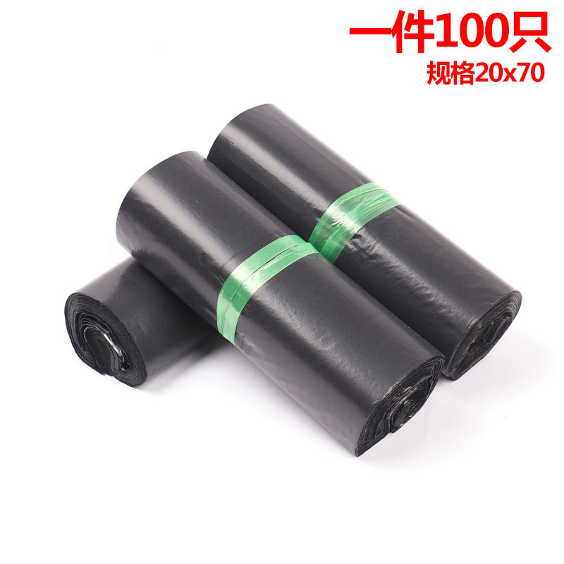 in stock black express bag thickened packing bag 20*70 flow wrapping bag clothing packaging bag plastic bag wholesale