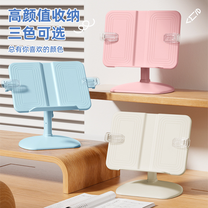 Bookshelf Can Be Lifted and Lowered for Children to Read, Multifunctional Bookshelf for Primary School Students, Desktop Adjustable Factory Wholesale